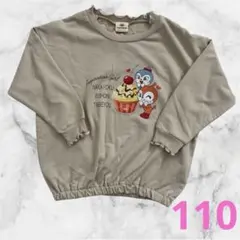 Item thumbnail for item 1297fdb8-83bf-4854-a3ca-27fc7a0e6cd8