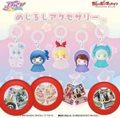 アイカツ　めじるしアクセサリー
