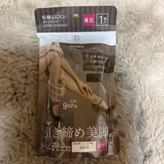 ATSUGI ブラック L-LL 伝線しにくい着圧ストッキング 引き締め美脚