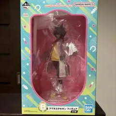 ウマ娘プリティダービー アグネスタキオン 一番くじ B賞