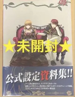 2026年最新】うみねこのなく頃に ビジュアルブックの人気アイテム