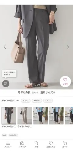 american holic パンツ　グレー　LSIZE