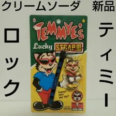 クリームソーダ　ピンクドラゴン　ティミー　貯金箱　フィギュア　２体まとめ売り Amazon.co.jp: クリームソーダ 限定ティミー人形 赤 ピンク