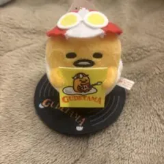 ぐでたま ぬいぐるみキーホルダー