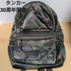 2025年最新】タンカー 30周年の人気アイテム - メルカリ