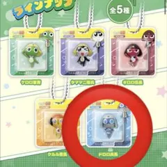 ケロロ軍曹ブリスターチャームコレクション/ドロロ兵長