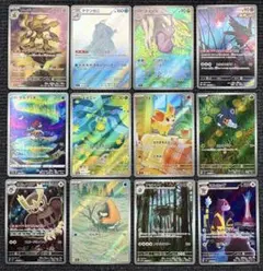 [大特価]ポケモンカード　ARまとめ売り ②