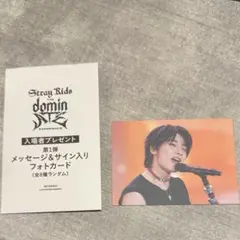 アイエン サイン入りフォト straykids dominATE 映画 入場特典 アイエン - メルカリ