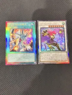 遊戯王 オリジナルアートワークコレクション　アルティメットレア