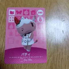 あっきぃ様 リクエスト 3点 まとめ商品