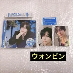 RIIZE Sunburst WONBIN ver. CD トレカ