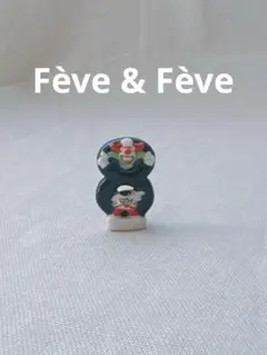 8からひょっこり