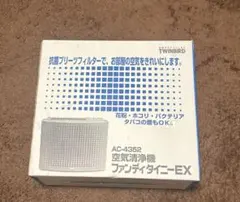 空気清浄機　ファンディタイニーEX 未使用品のサムネイル