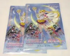 【新品未開封】セーラームーン　ミニクリアファイル　2枚