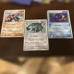 【PSA9】_のレックウザ のグラードン のカイオーガ プレイヤーズ 連番 PSA9】_のレックウザ のグラードン のカイオーガ プレイヤーズ 連番