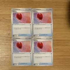 Item thumbnail for item f6b80338-44bf-4f71-95c5-9026a7382ead