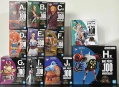 一番くじ　ワンピースフィギュア 100 Anniversary コンプリート