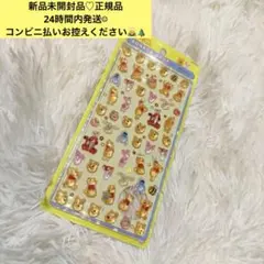 【正規品】ボンボンドロップシール ミニ ディズニー くまのプーさん