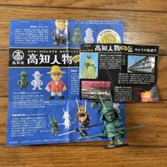 【超激レア】海洋堂 高知人物伝 [ 高知ナンフェス限定 ] 金Ver. 全6種 2025年最新】高知フィギュア人物伝の人気アイテム - メルカリ