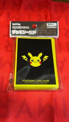 ポケモンカードゲーム デッキシールド ピカチュウ 64枚入り 未開封