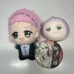 ウィンドブレイカー 桐生三輝 3点セット