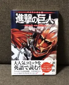 2026年最新】進撃の巨人 初版の人気アイテム - メルカリ