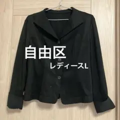 自由区　ブラック ボタン付きジャケットのサムネイル