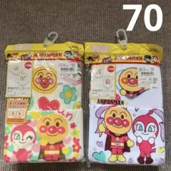 【新品未使用品】アンパンマン 長袖肌着＆半袖肌着 70㎝　2枚組×2