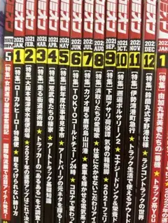 切り抜き◇神谷浩史 748ページ(声優/雑誌/大量)【即購入OK】メルカリ