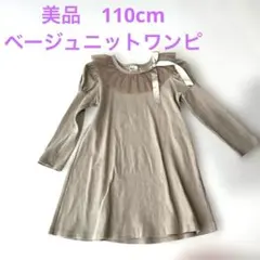 Bee des Bee 110cmサテンリボンニットワンピのサムネイル