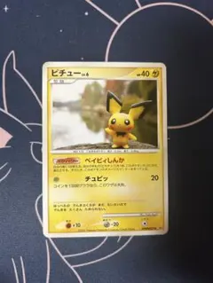 ポケモンカード ピチュー LV.6 DP2 ポケモンカード ピチュー LV.6 DP2 - メルカリ