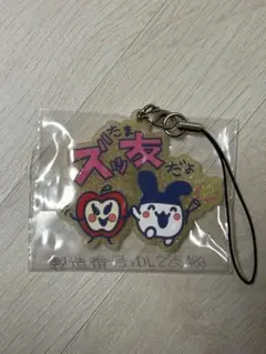 たまごっち一番くじ〜令和で発見‼︎F賞きらきらラバーチャーム