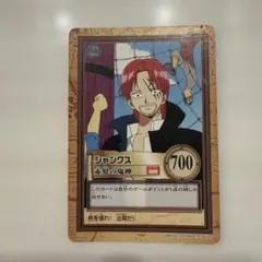 ワンピース カードダス ハイパーバトル　シャンクス C82