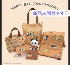 数量限定　にしむらゆうじ スタジオUG ハッピーバッグ 2026 ごきげんぱんだ