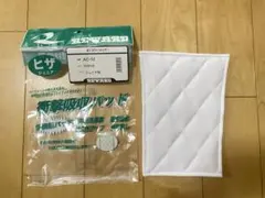 野球　衝撃吸収パッド　膝用　ジュニア用