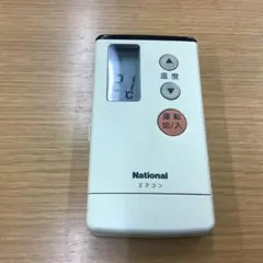 2026年最新】エアコン リモコン ナショナル a75c607の人気アイテム