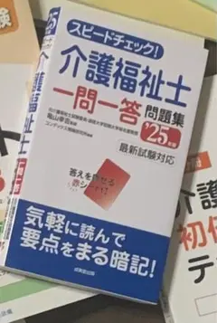 Item thumbnail for item 0f524888-1ac6-4bf2-add9-1d2877efaefd