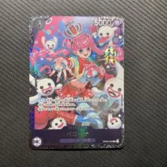 2026年最新】ペローナ フラッグシップバトルの人気アイテム - メルカリ