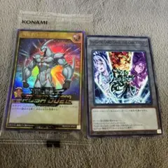 ジャンプビクトリーカーニバル 遊戯王　入場特典 ２点セットのサムネイル