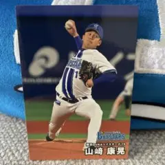 2026年最新】山崎康晃の人気アイテム - メルカリ