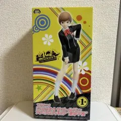 ペルソナ4 ザ・ゴールデン 里中千枝 プレミアムフィギュア プライズ 未開封
