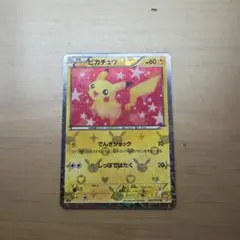 2026年最新】ポケモンカード ピカチュウ urの人気アイテム - メルカリ
