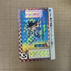 ドラゴンボール カードダス B-1 孫悟空 1990年 当時物のサムネイル