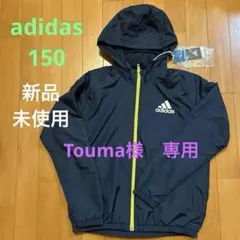 【新品未使用】adidas アディダス ウインドブレーカー 150