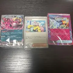 バトルパートナーズデッキビルドボックスカードのみ