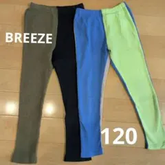 BREEZE　DAISUKIシリーズ　9分丈リブレギンス　120