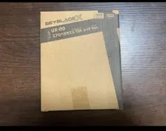 未開封爆旋陀螺X UX-00 飛馬3-70A 紅色