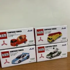 新品　アサヒ飲料　三ツ矢サイダートミカ4種セット