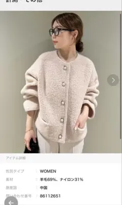 2026年最新】Mila Owen レディース ノーカラージャケットの人気