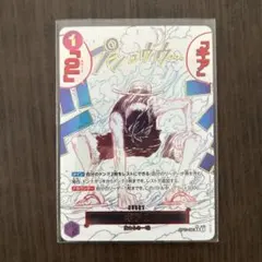 2026年最新】ギア2 神速の拳 パラレルの人気アイテム - メルカリ